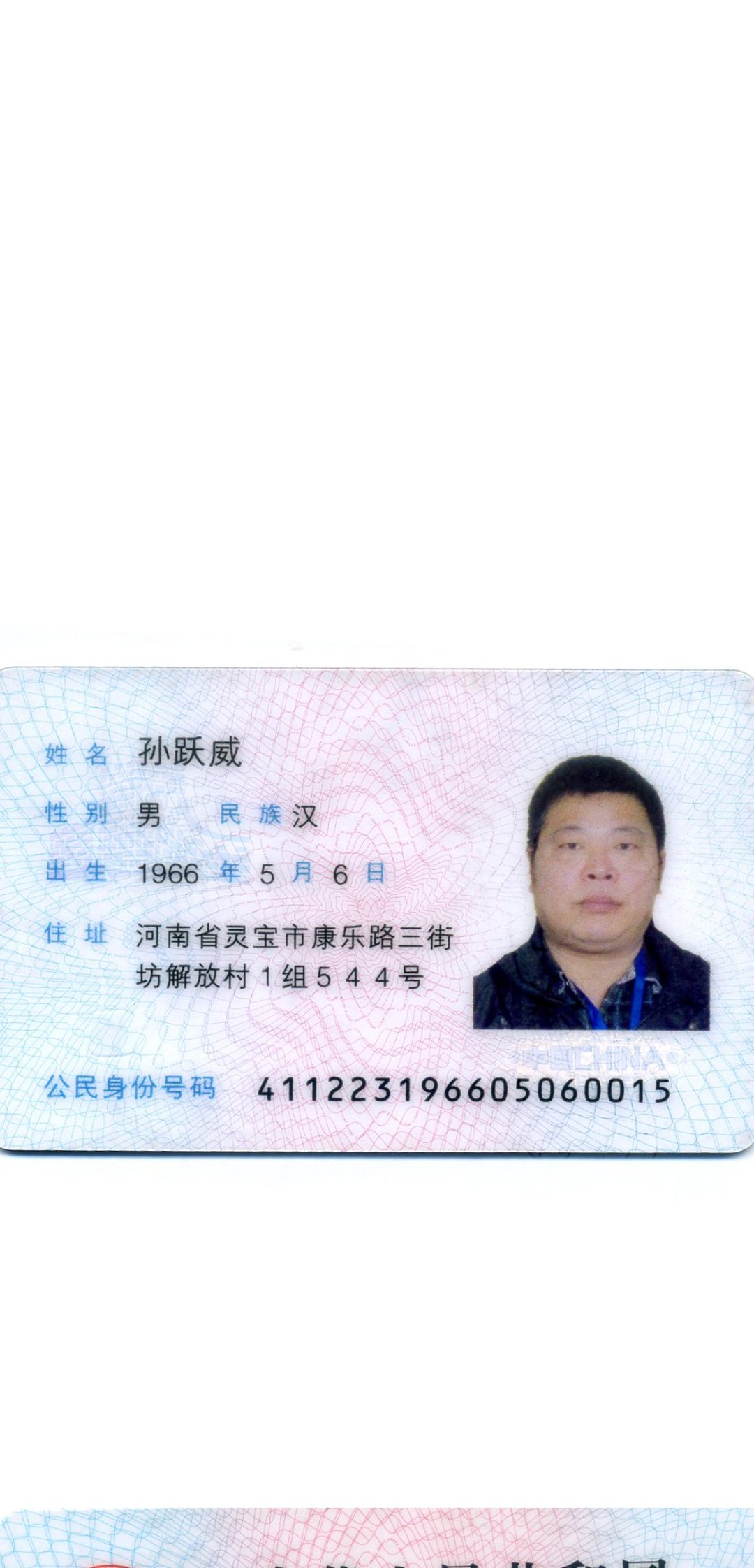 走失者照片 大家积极寻找，见到速联系，谢谢