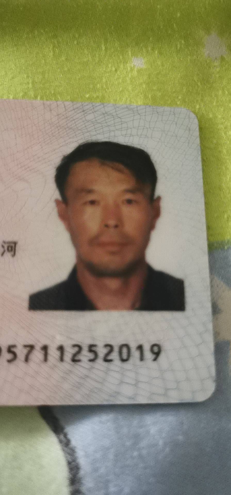 走失者照片 大家帮帮忙，谢谢