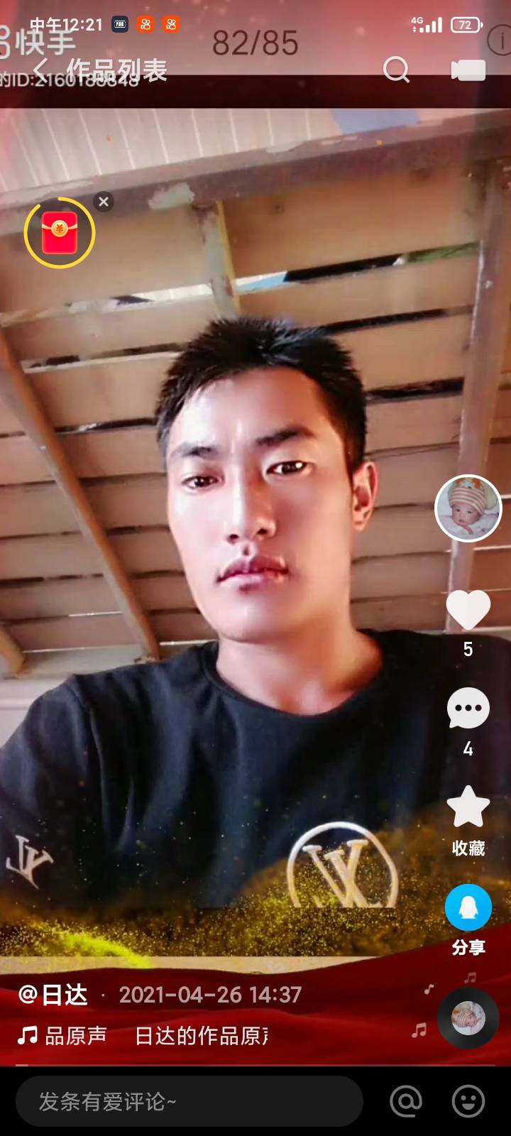 走失者照片 望广大朋友帮我找一下这个人谢谢