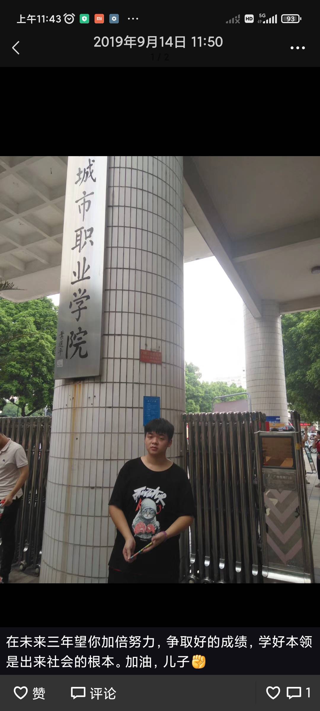 走失者照片 希望大家有这个人的消息请联系，重酬