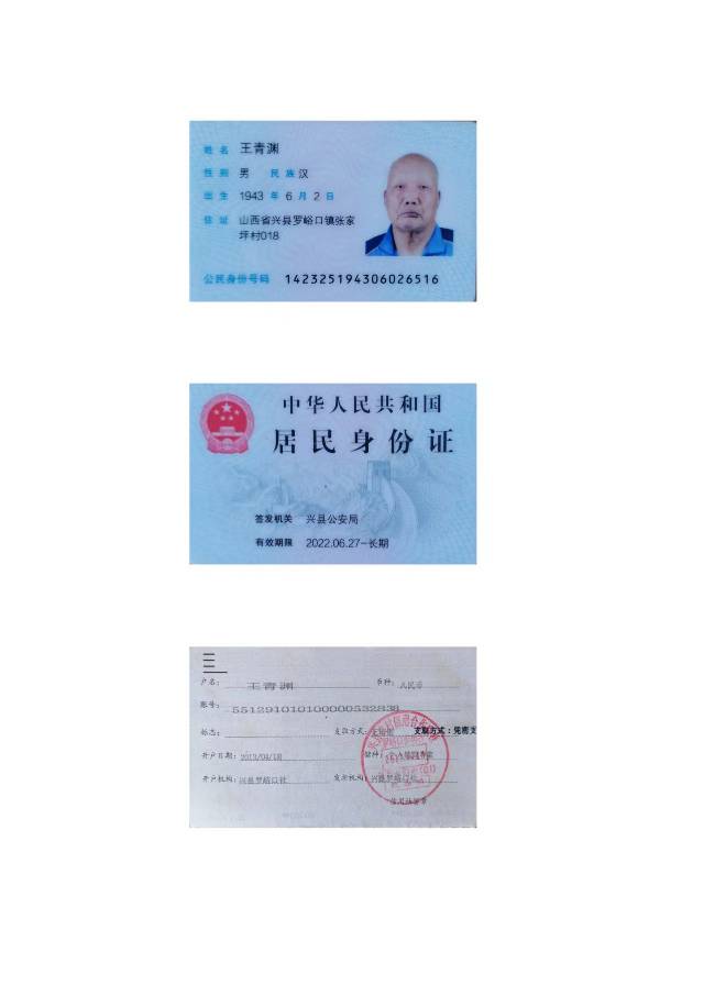 走失者照片 急寻急寻急寻