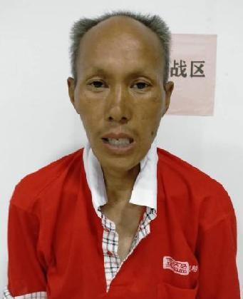 走失者照片 全国救助站