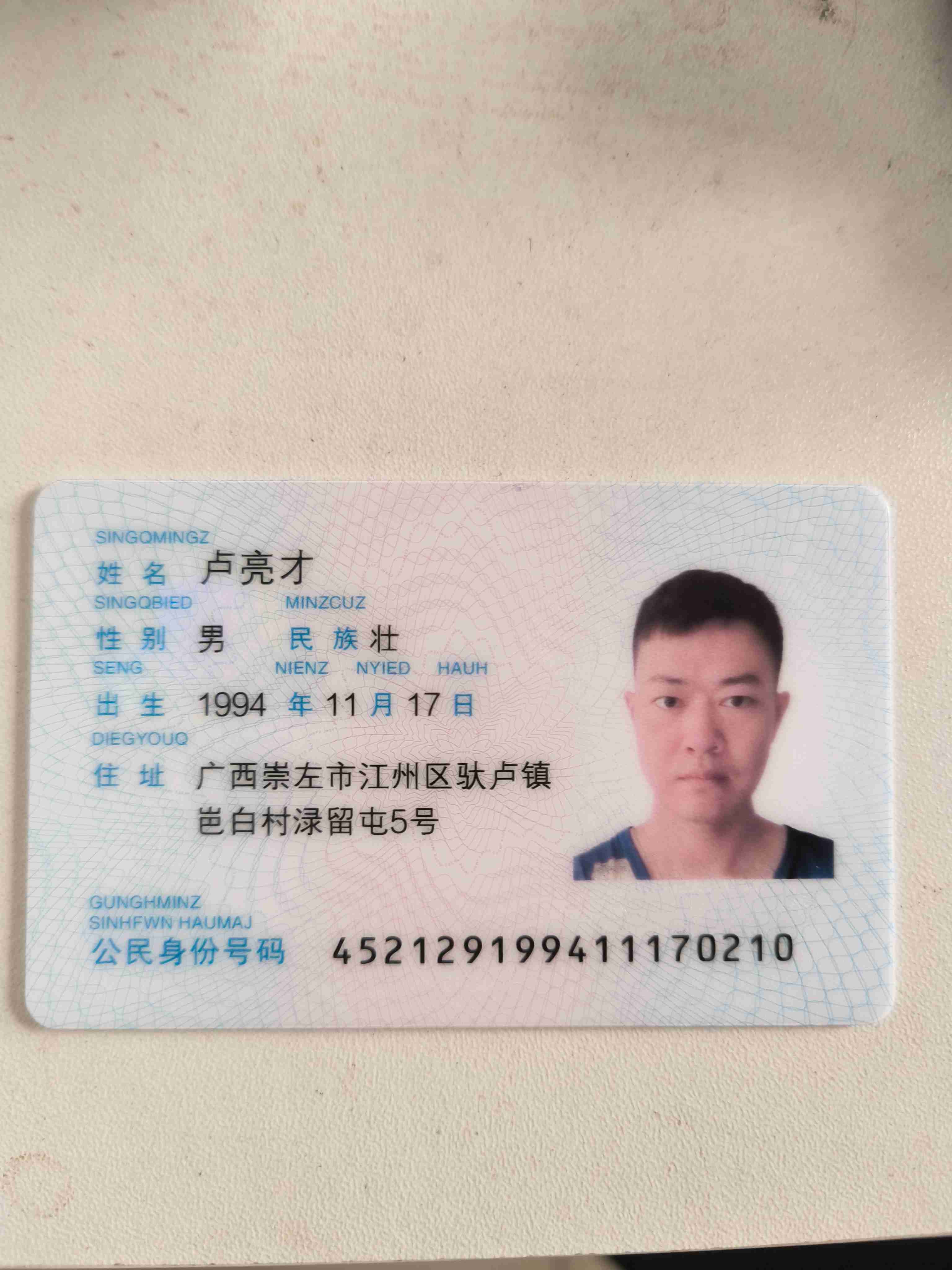 走失者照片 我想知道我真正的家人是谁