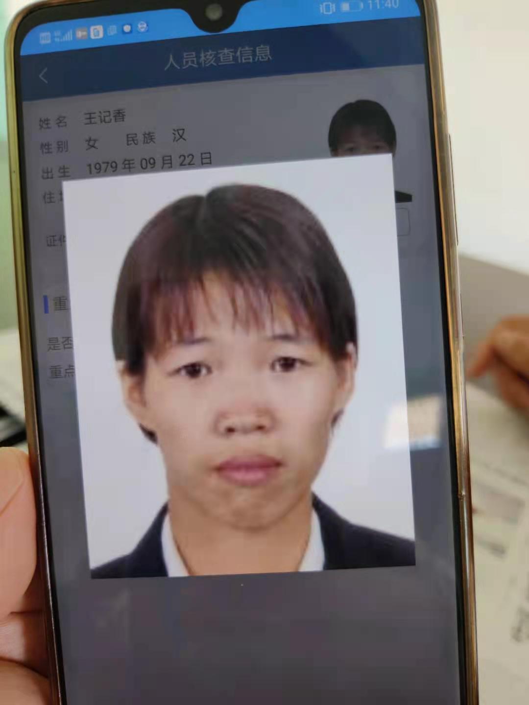 走失者照片 希望好心人帮助寻找
