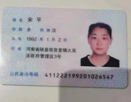 走失者照片 马上就要过春节了，外面疫情又严重，...