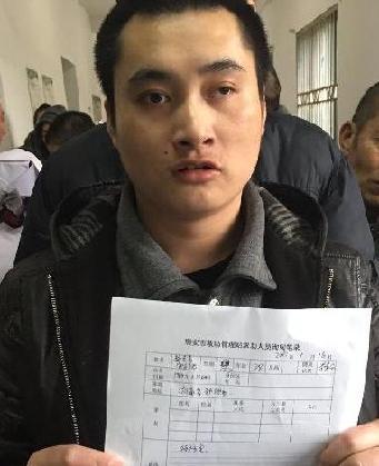 走失者照片 全国救助站