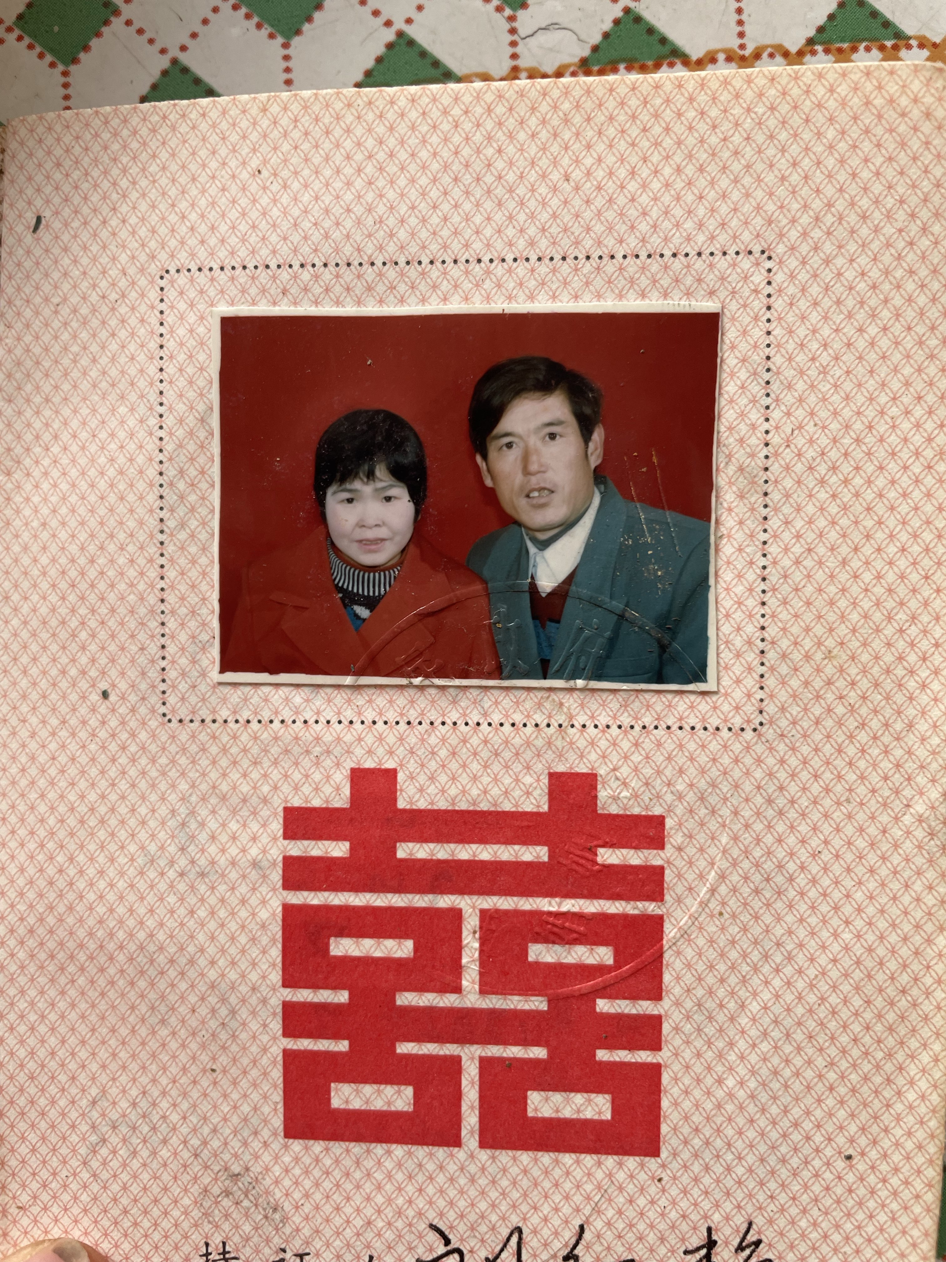 走失者照片 寻找母亲老家