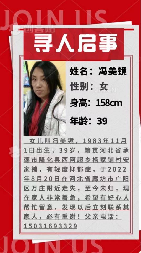 走失者照片 请求好心人帮忙转发一下