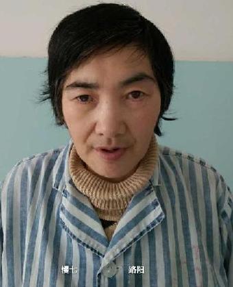 走失者照片 全国救助站