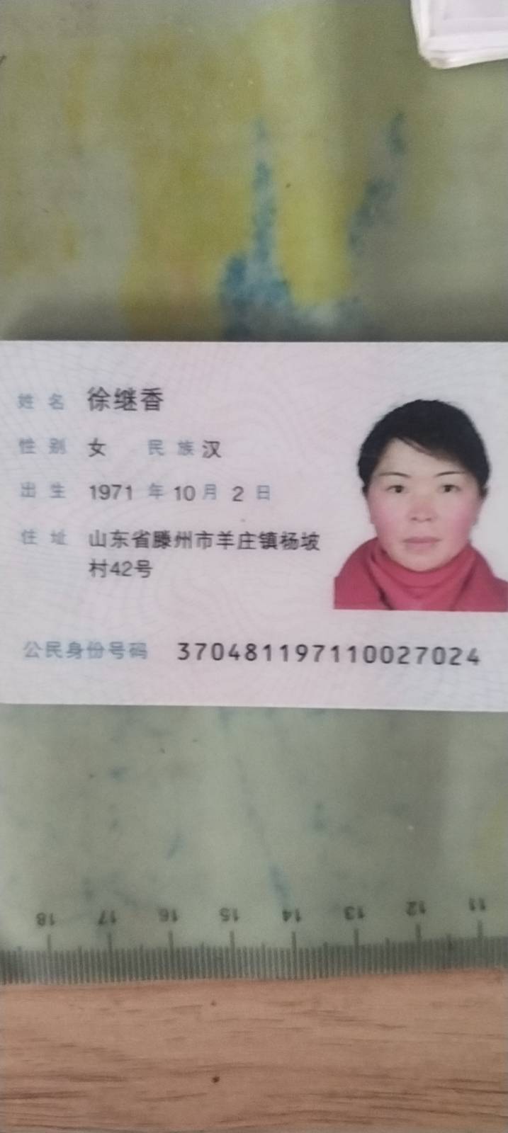 走失者照片 家里需要你,孩子需要你,回家吧!别...