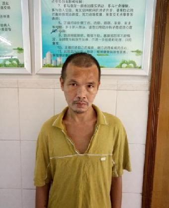 走失者照片 全国救助站