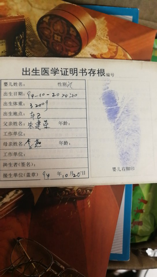 走失者照片 寻找失联很久的妹妹