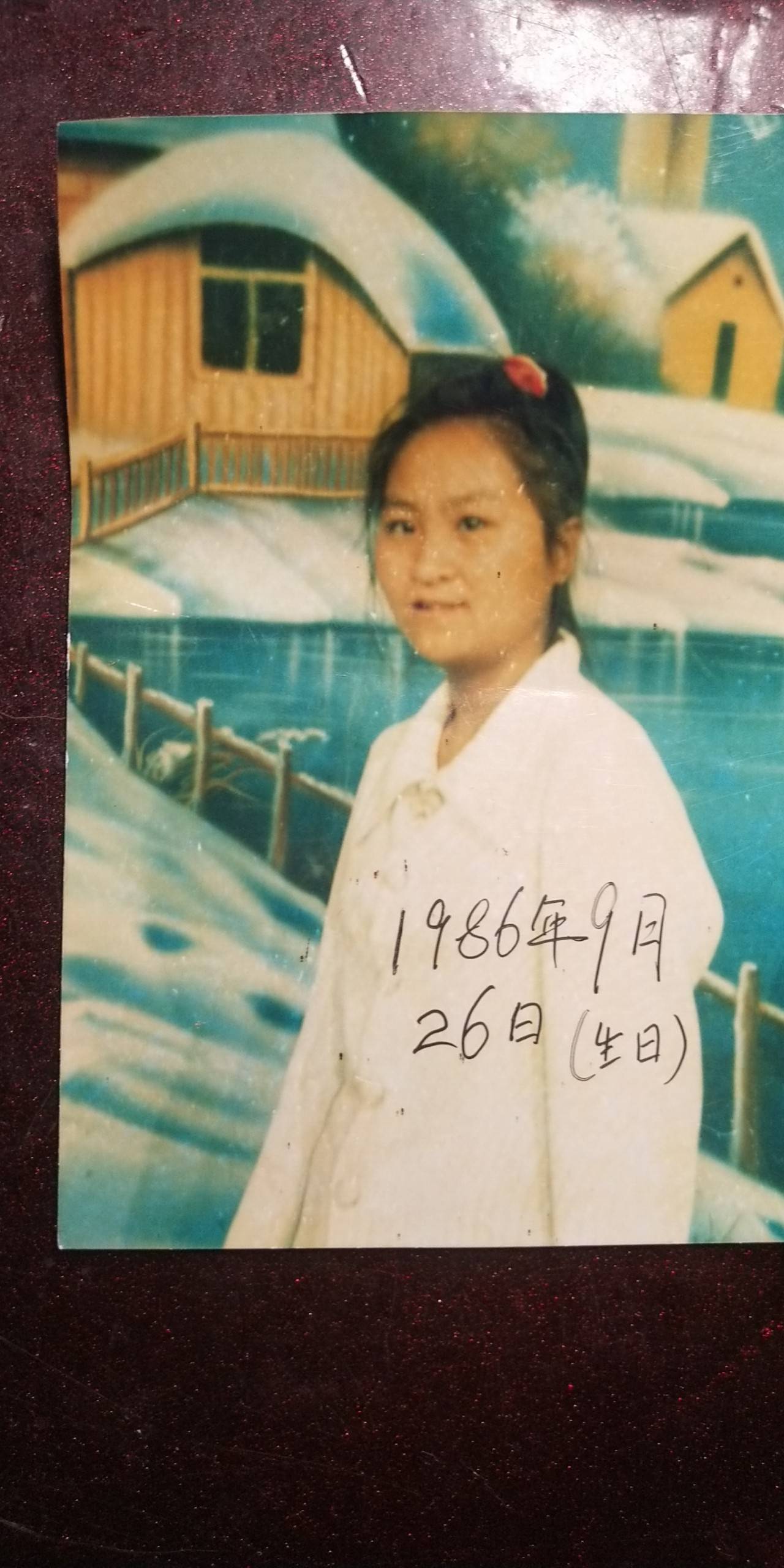 走失者照片 我女儿丁华芝(曾用丁宝珠)17岁左...