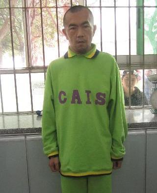 走失者照片 全国救助站