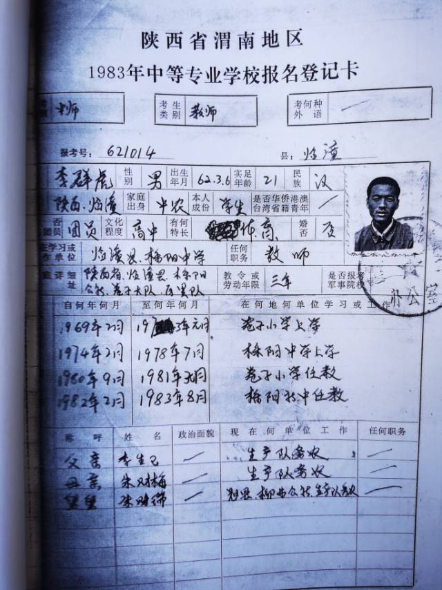 走失者照片 请大家帮忙寻找，谢谢
