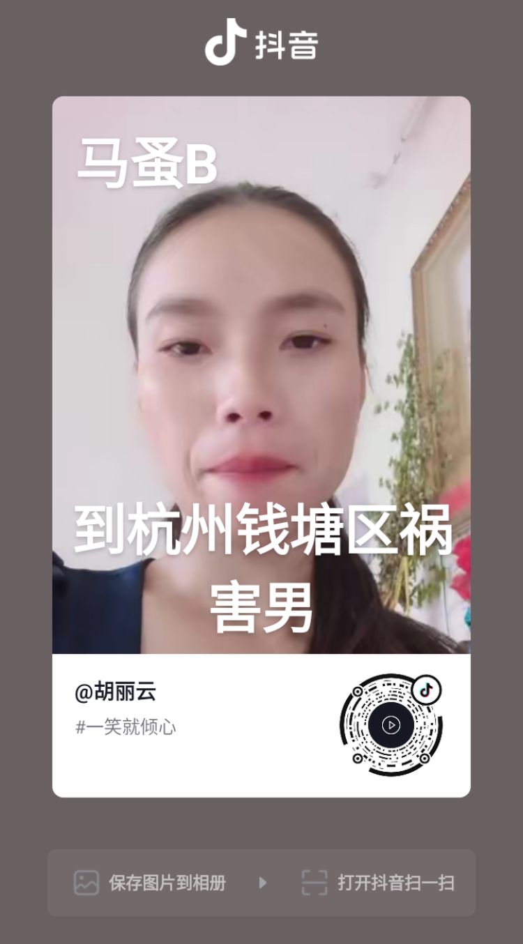走失者照片 请杭州下沙金沙公园附近的人帮忙寻找...