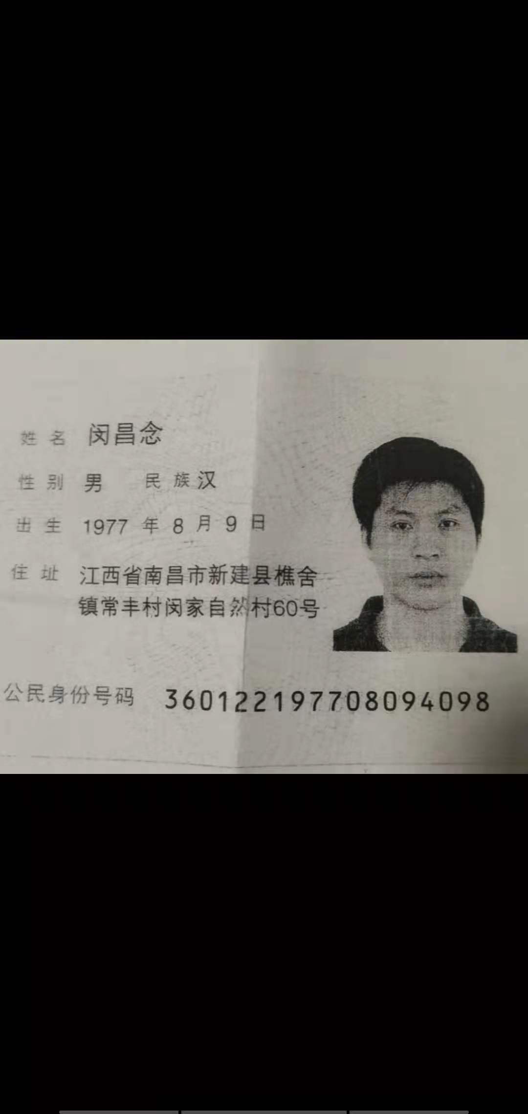 走失者照片 请大家伸出援手帮忙寻找