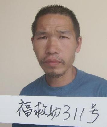 走失者照片 全国救助站