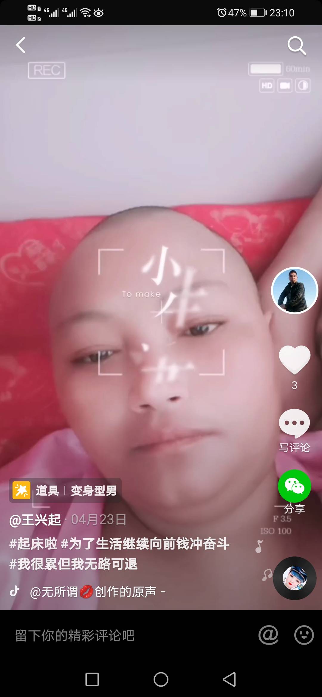 走失者照片 寻找我老婆，她失踪一个多月了，音信...
