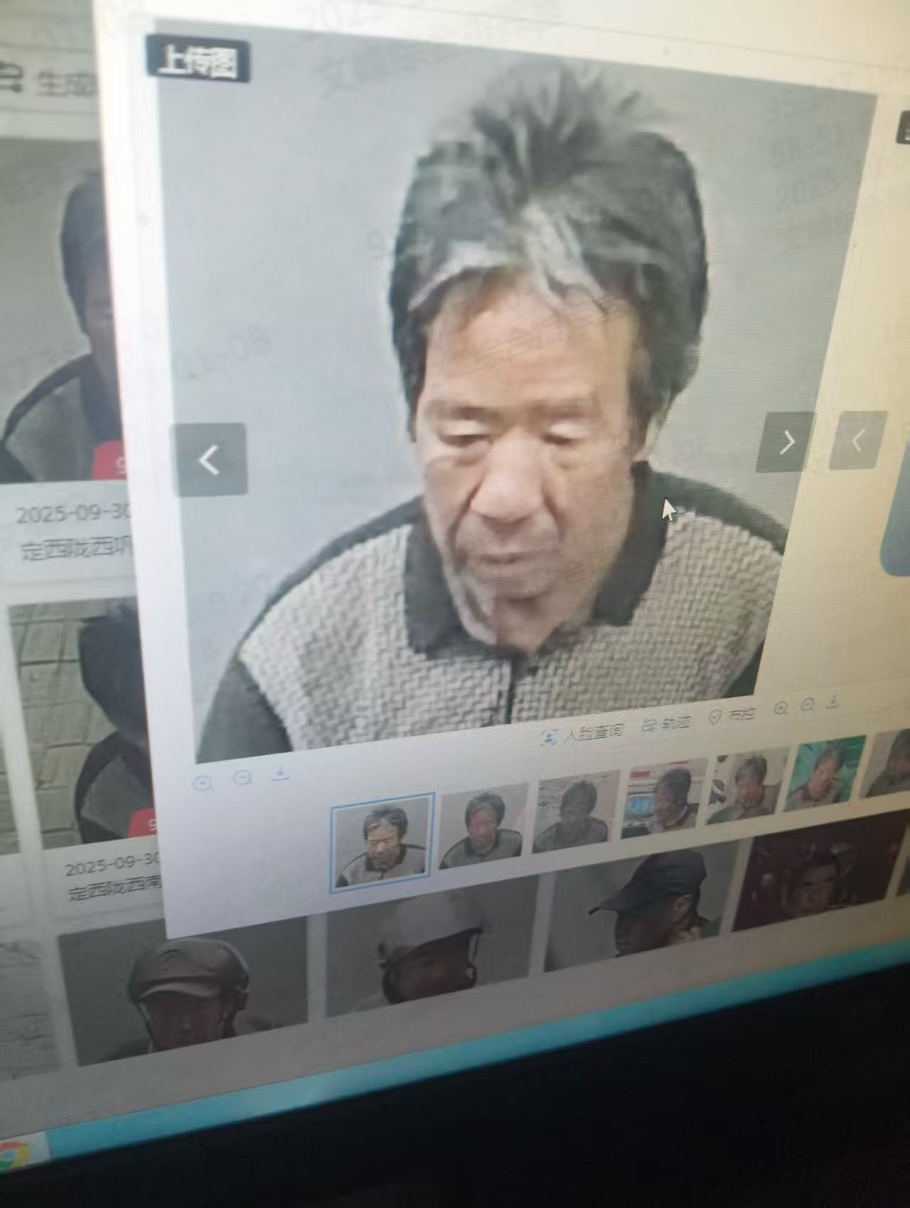 走失者照片 看到的人麻烦联系了家里人非常着急