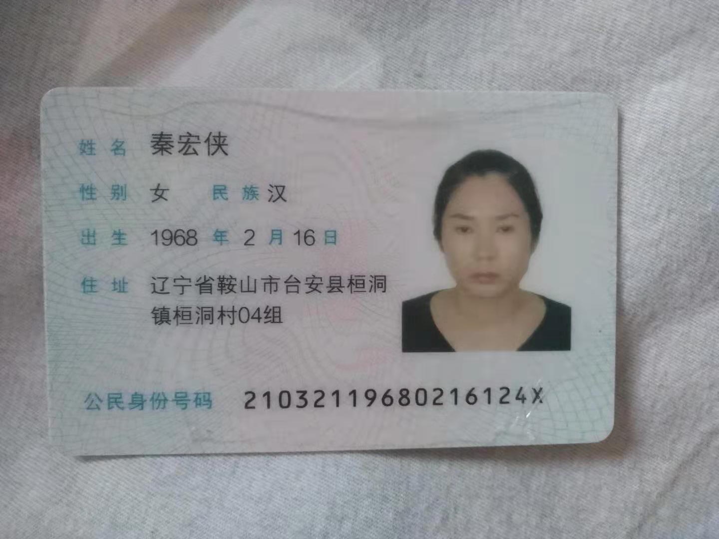 走失者照片 希望山东东营区的好人帮忙寻找一下