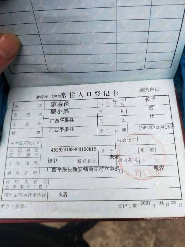 走失者照片 求转发求扩散，家中年迈的双亲在等待...