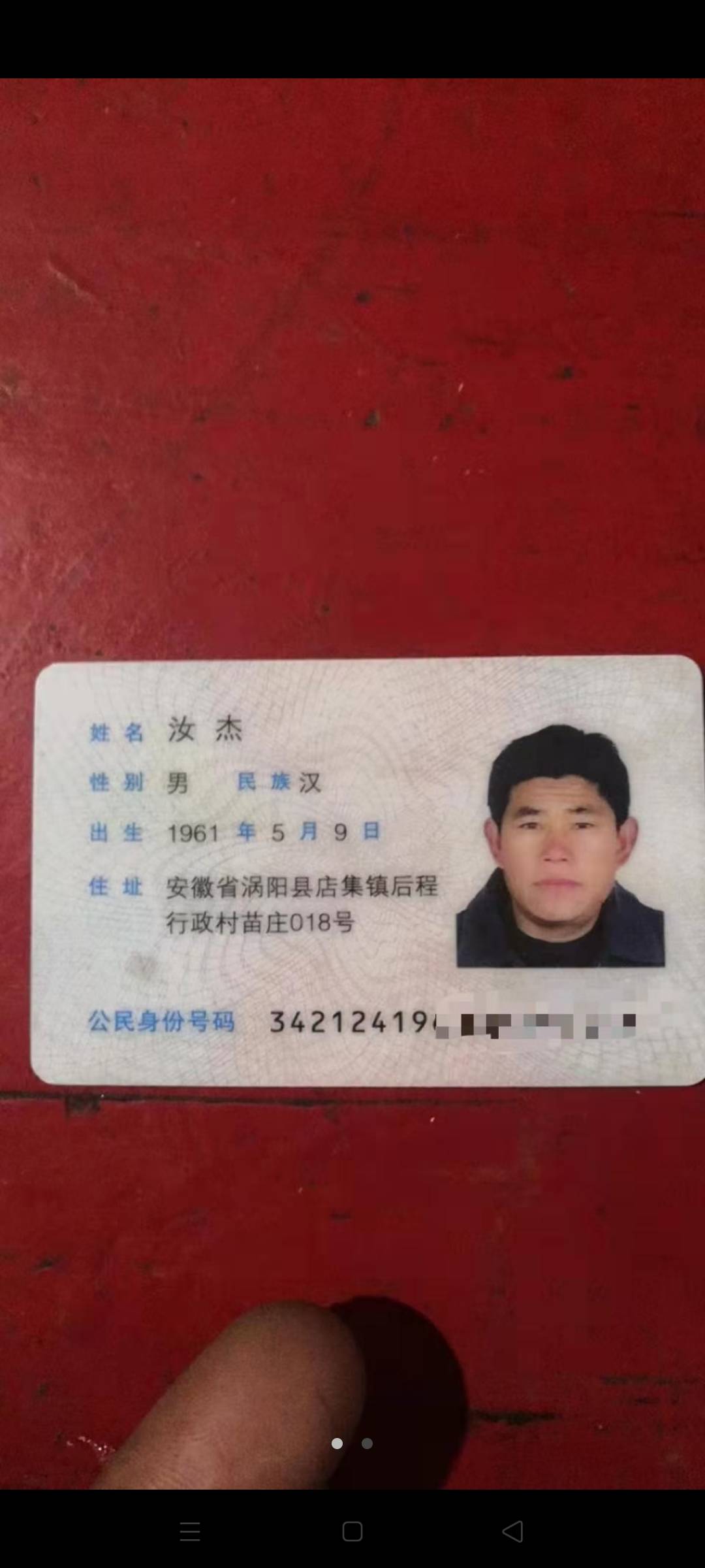 走失者照片 谢谢大家帮忙留意一下，谢谢，谢谢了