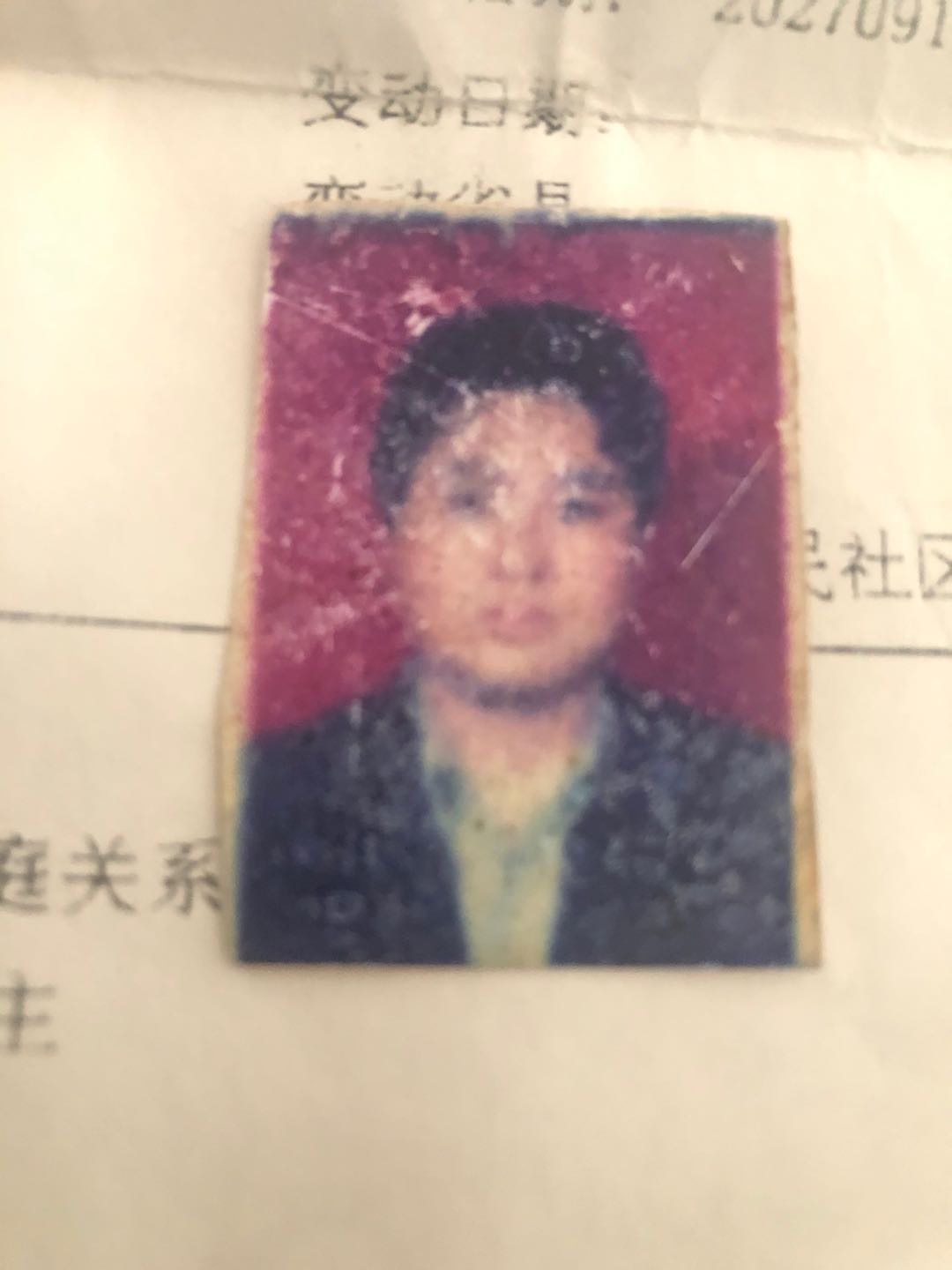 走失者照片 十三年没联系的表哥哥，老人家老了想...