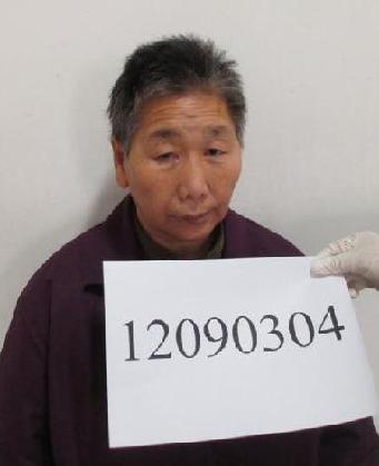 走失者照片 全国救助站
