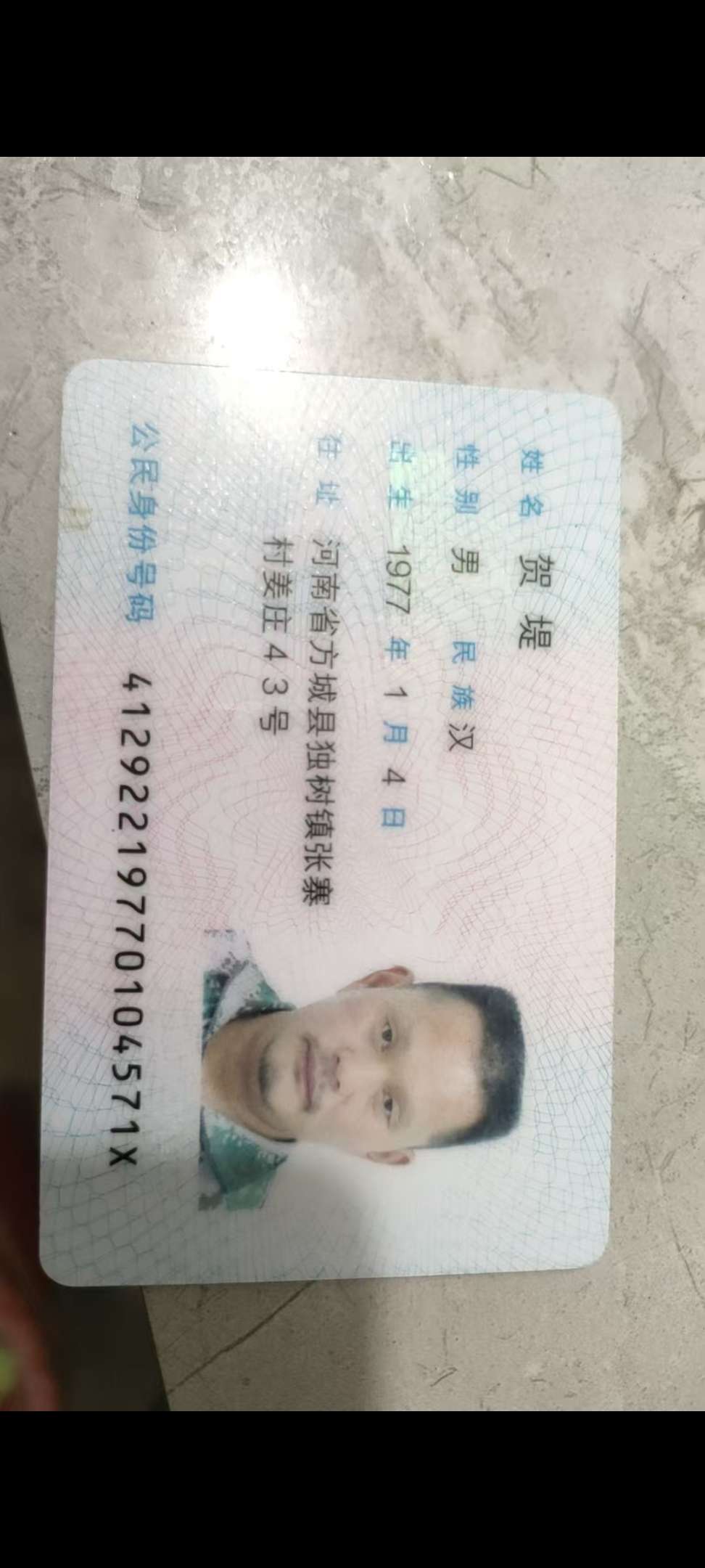 走失者照片 大家好，我是贺提的妹妹，请见到次人...