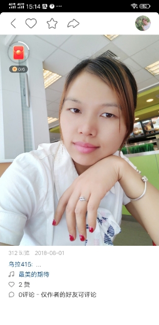 走失者照片 各位好心人士你好！我寻找失踪的老婆...