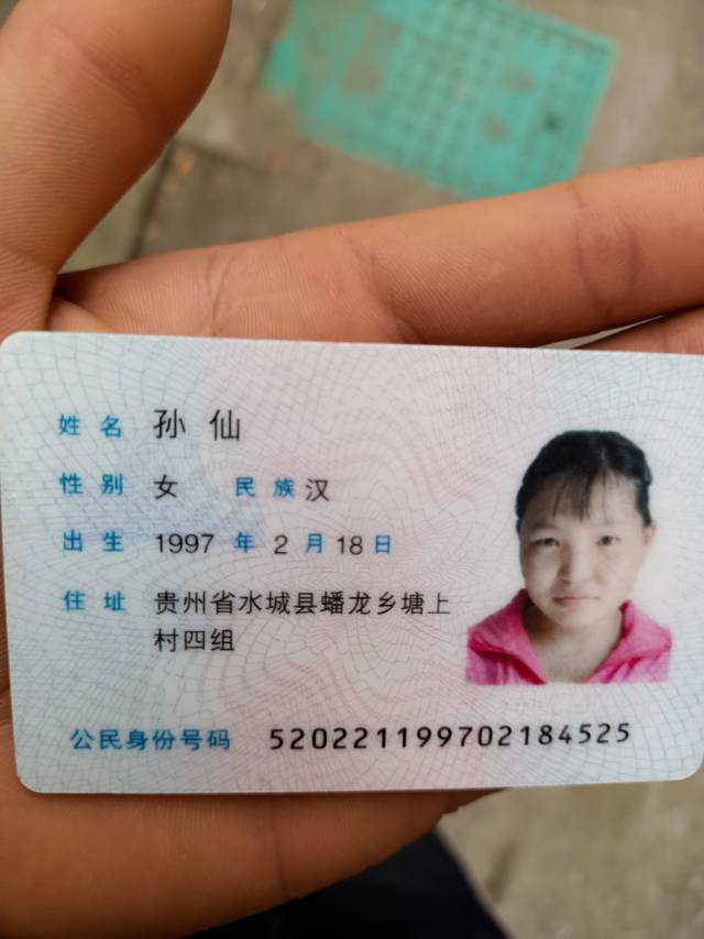 走失者照片 希望好心人多多留意