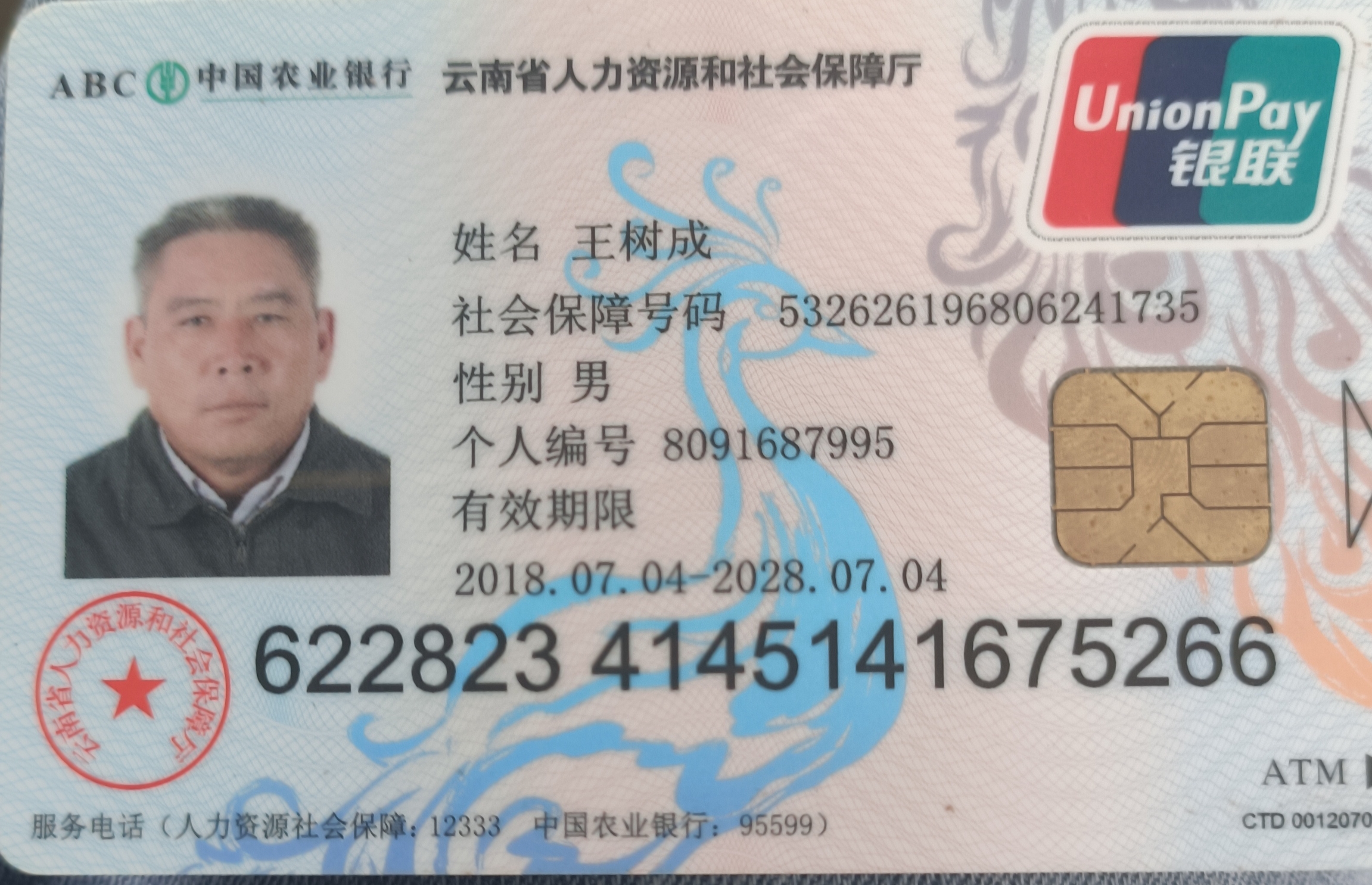 走失者照片 我哥哥2022年7月16号上午走丢...