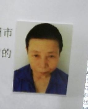 走失者照片 全国救助站