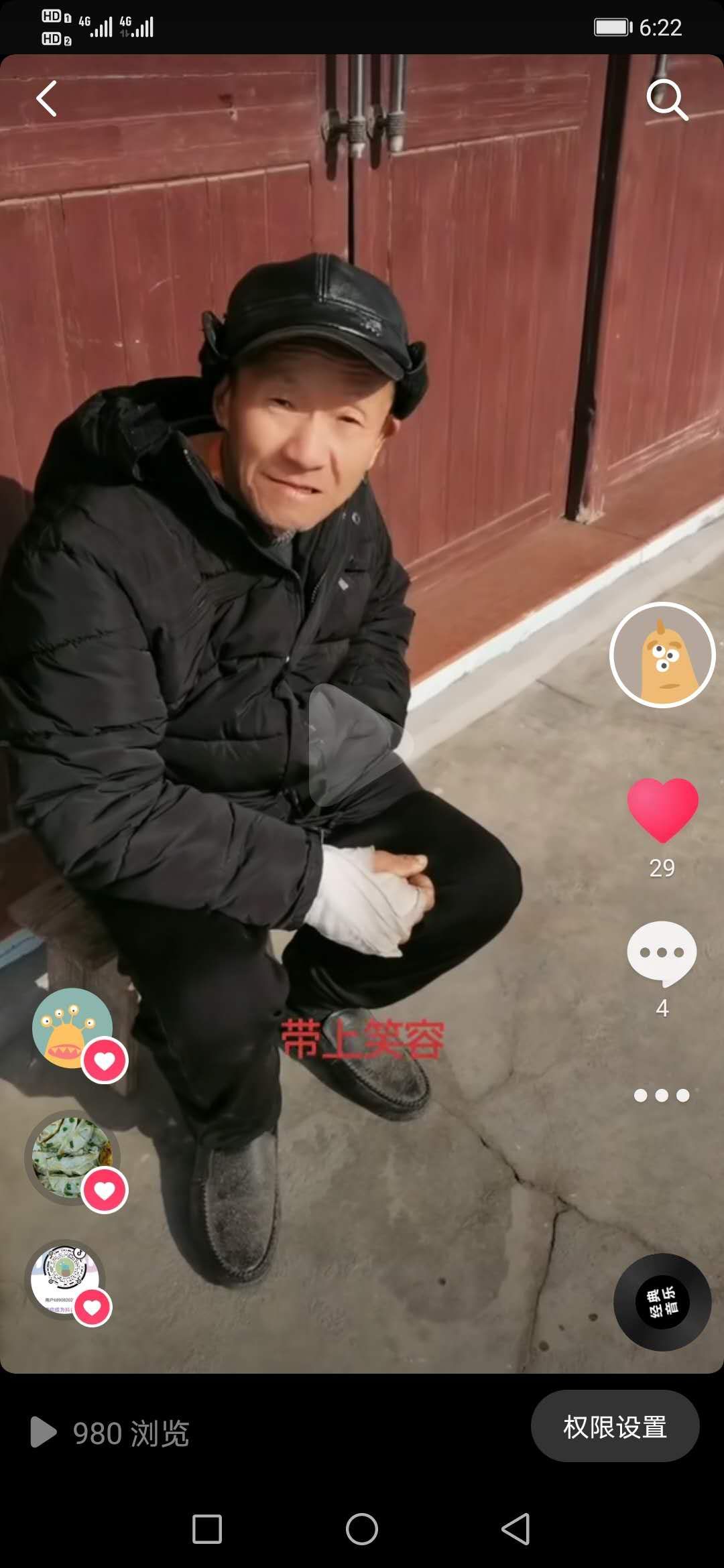 走失者照片 这是一位73岁的老年人，希望大家能...