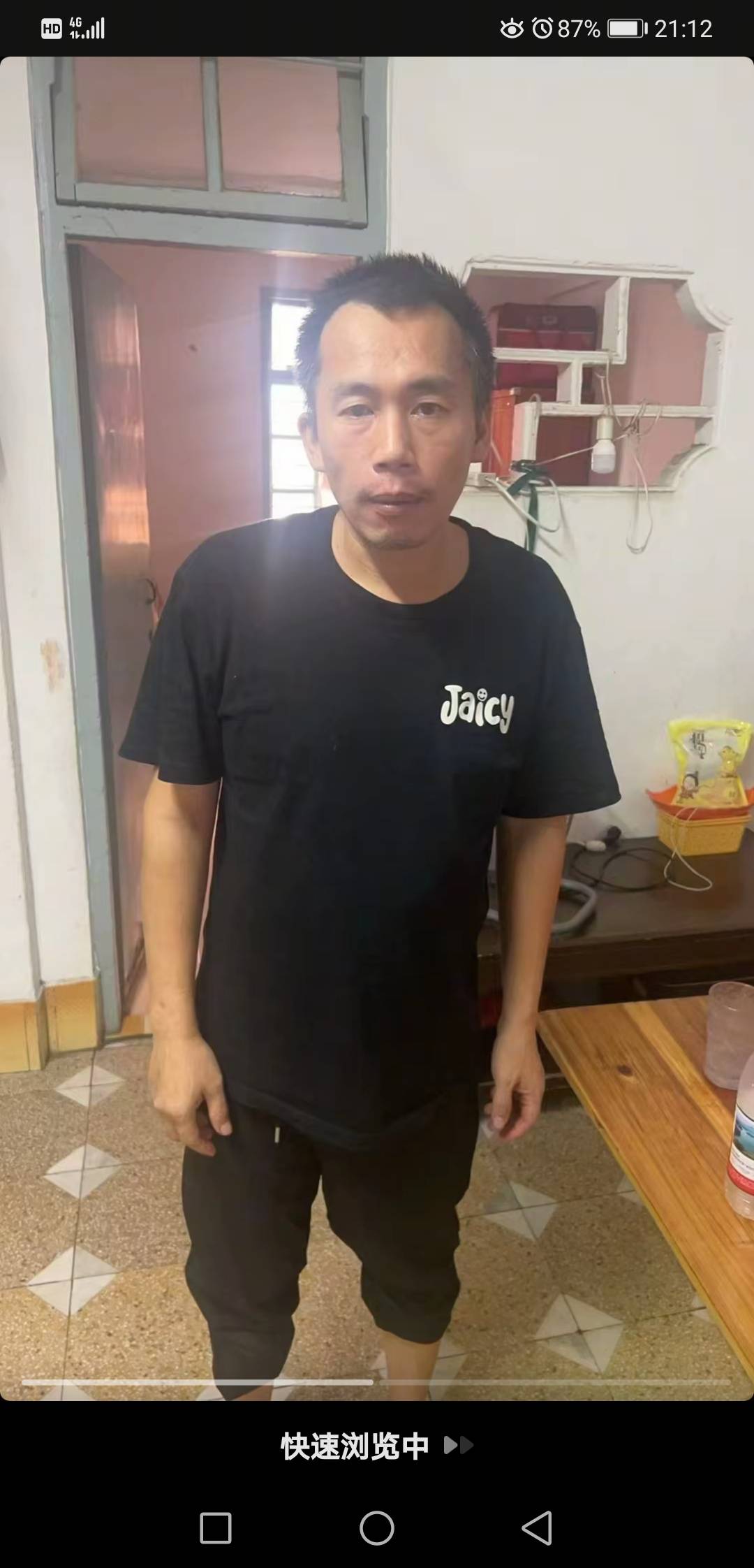 走失者照片 希望大家帮帮忙找他家人好着急