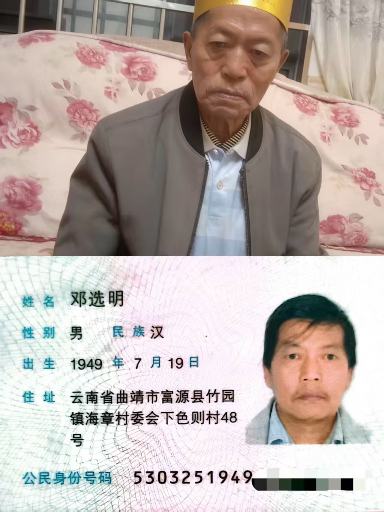 走失者照片 请大家帮帮忙