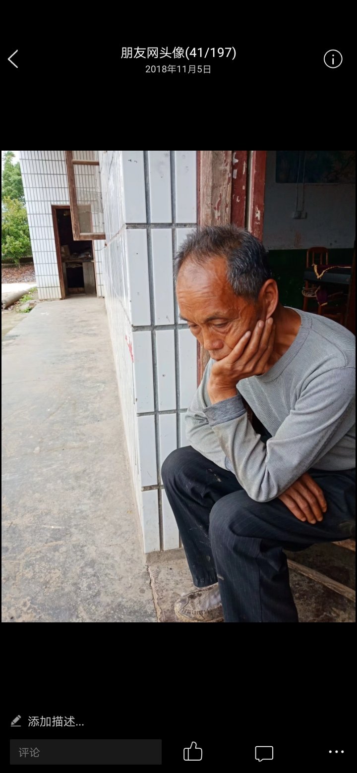 走失者照片 炎热的夏天，望好心的人看到我的爸爸...
