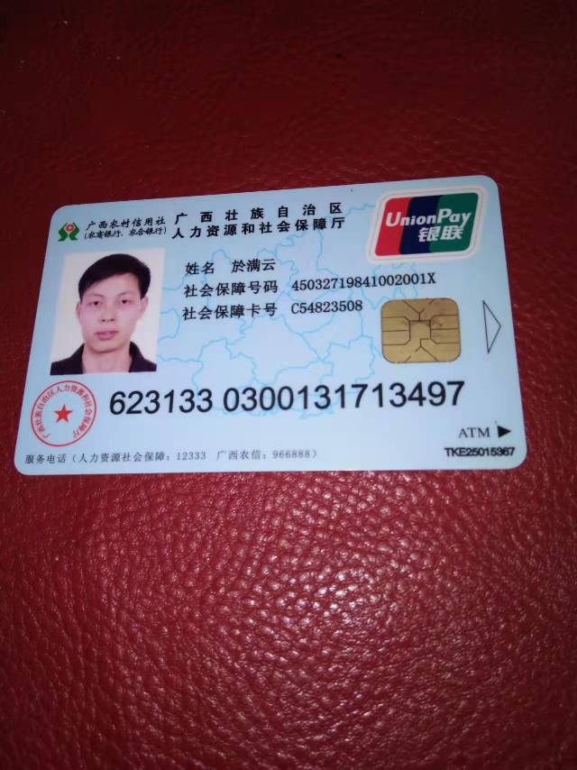 走失者照片 望能看到信息的好心人告知联系我15...