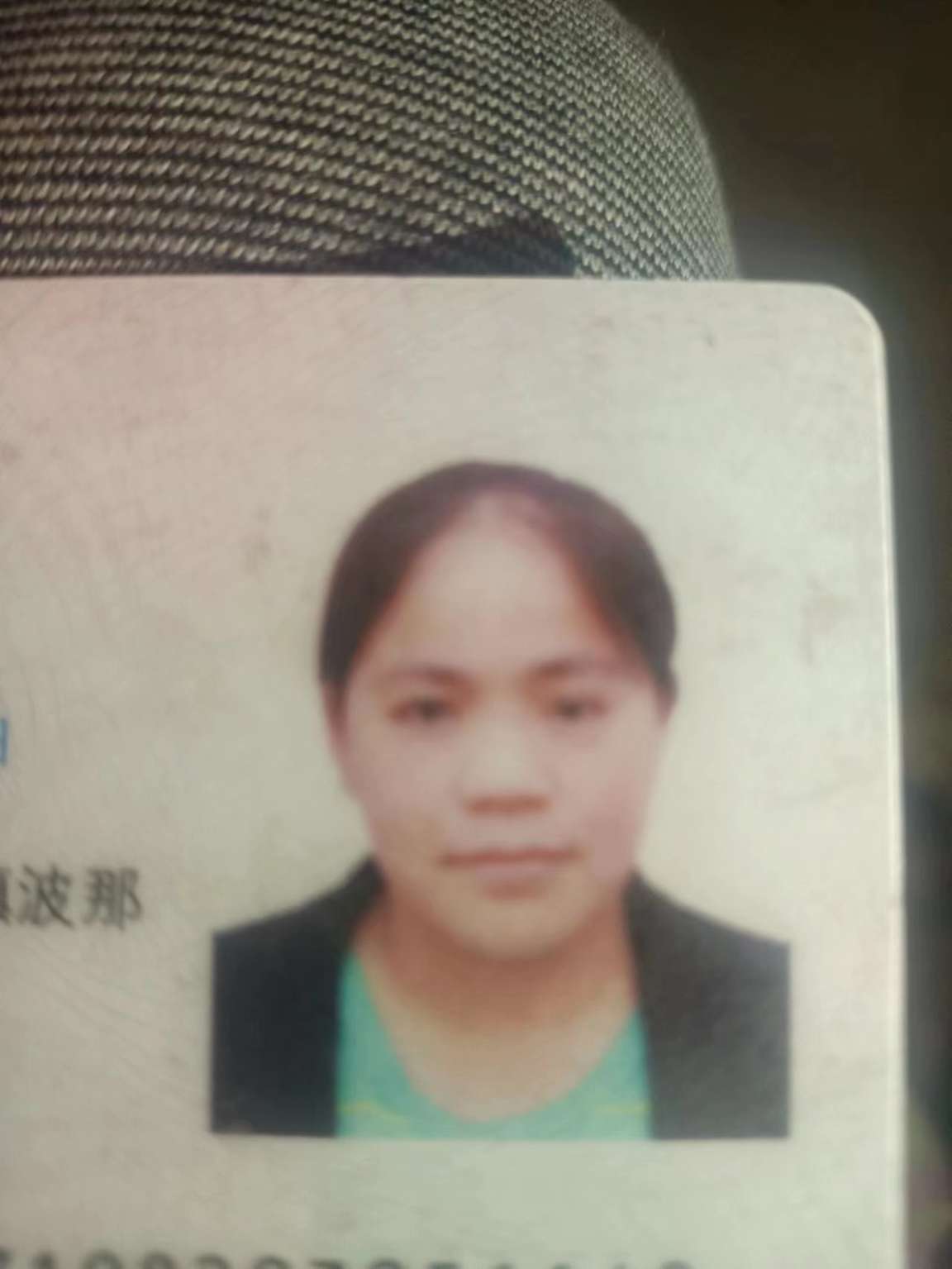走失者照片 麻烦各位好心人帮忙寻找一下，谢谢各...