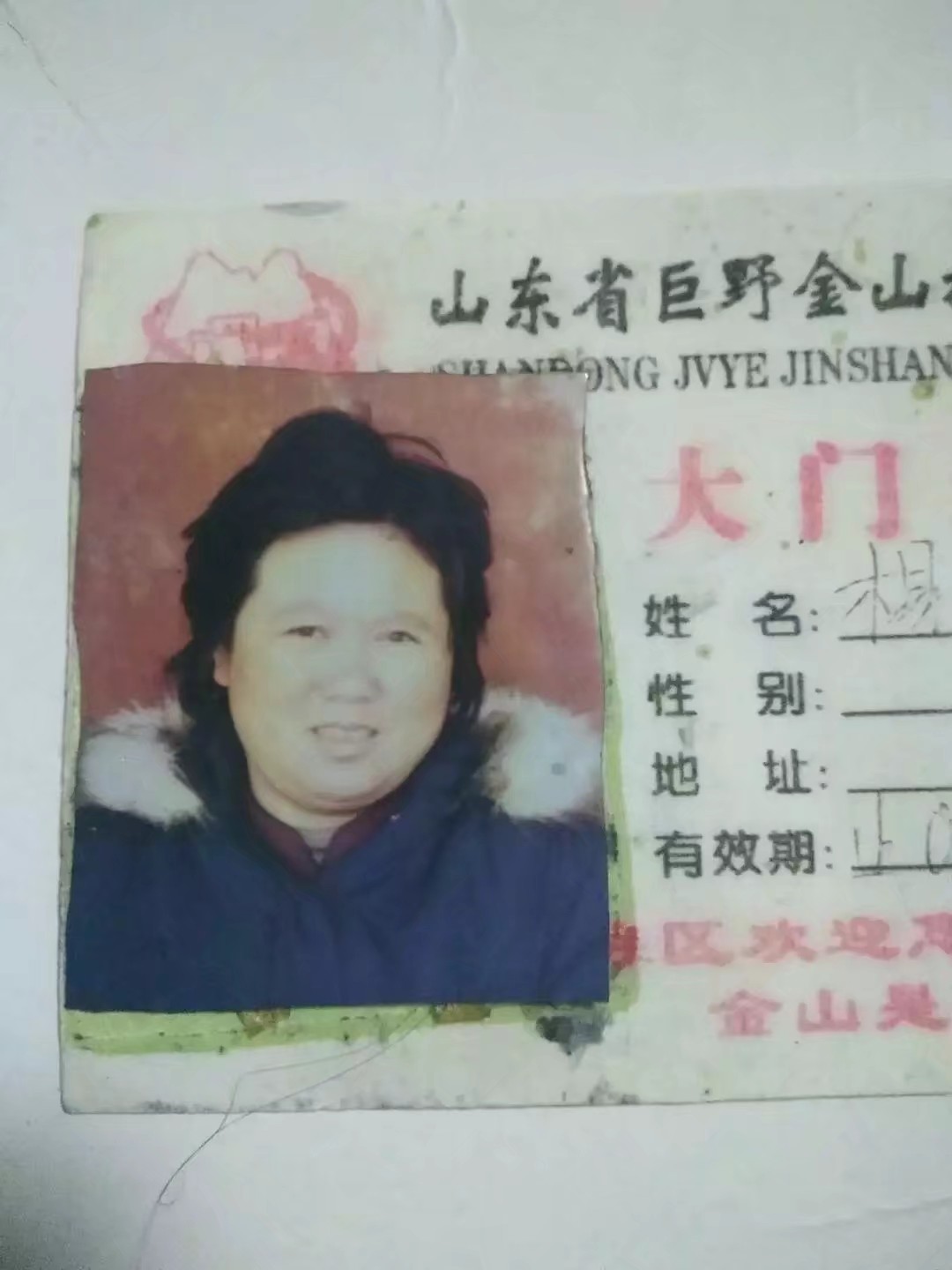 走失者照片 愿用余生感谢