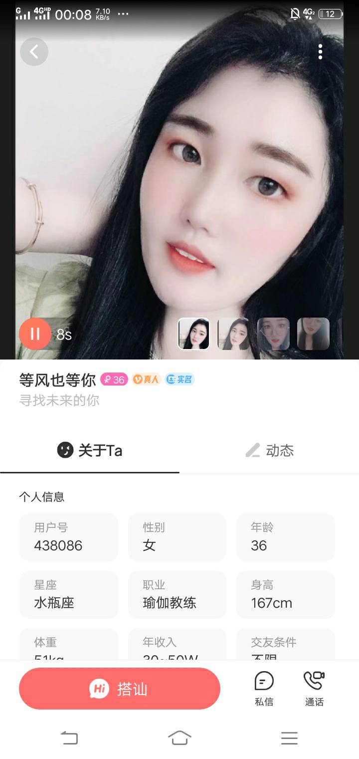走失者照片 发动大家帮忙寻朋友