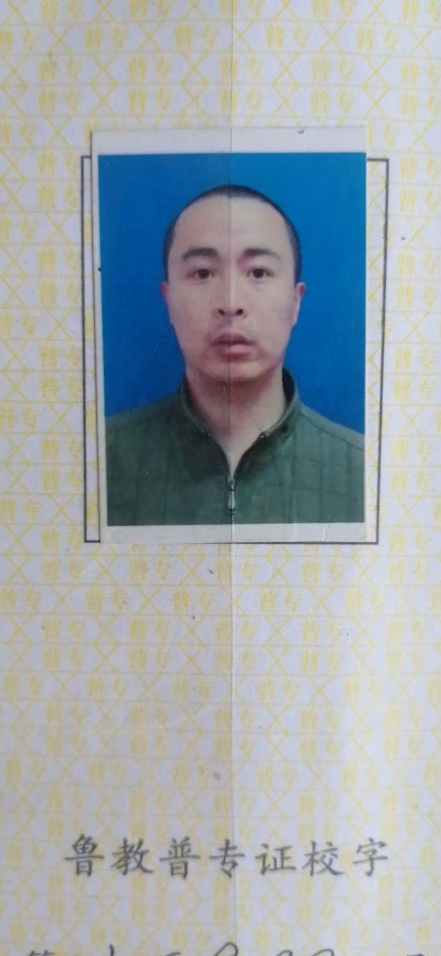 走失者照片 你失踪后父母天天以泪洗面，日渐苍老...