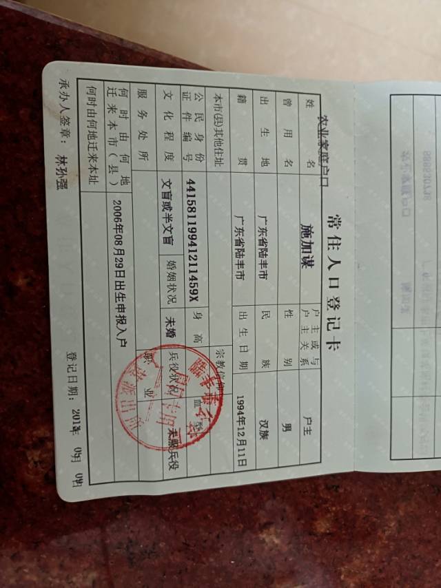 走失者照片 请大家帮助寻找