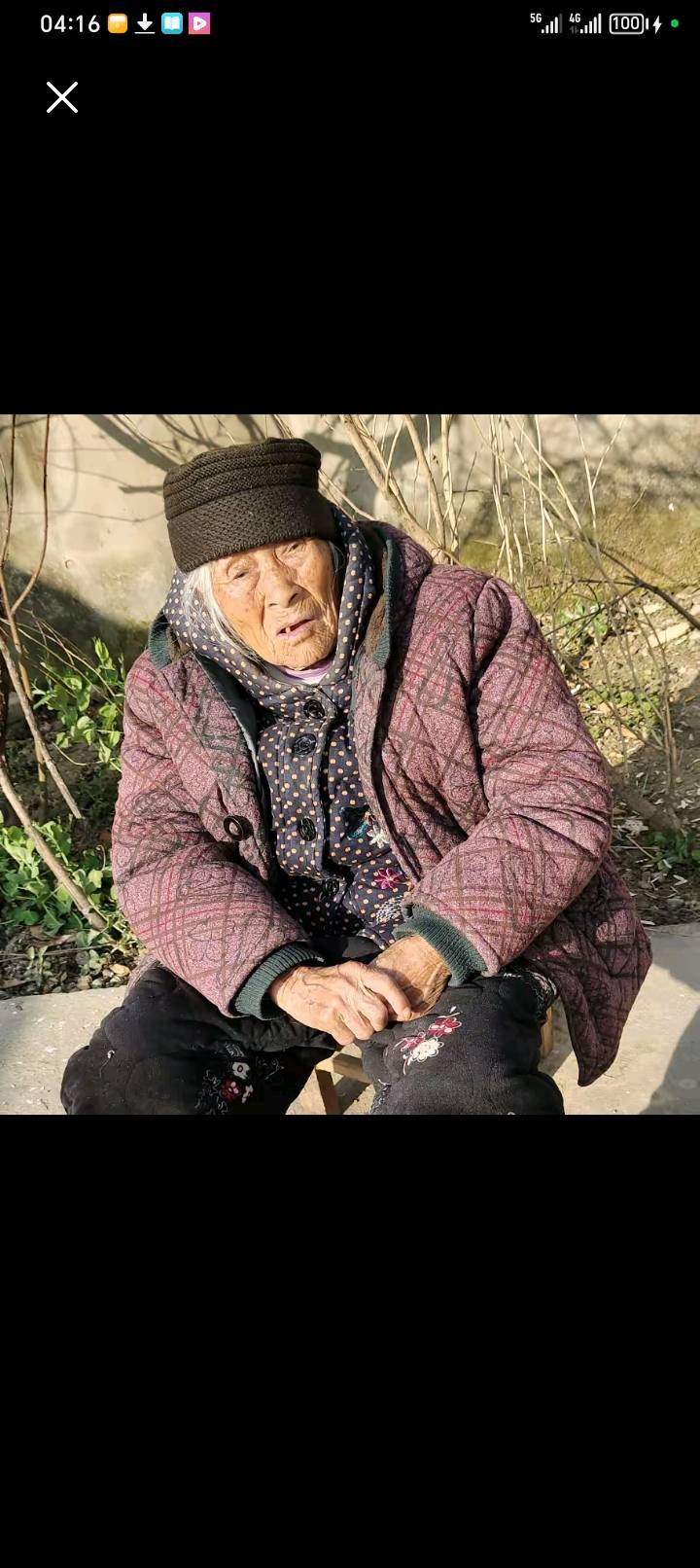 走失者照片 巫钱氏是我的奶奶现在年龄106岁希...