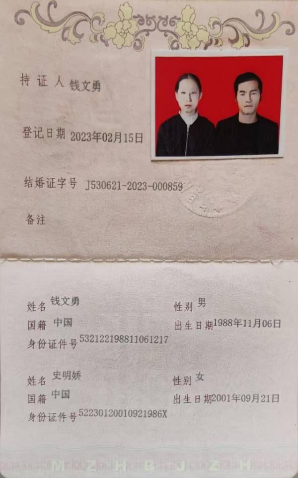 走失者照片 我老婆和女失踪如有看见请联系家人，...