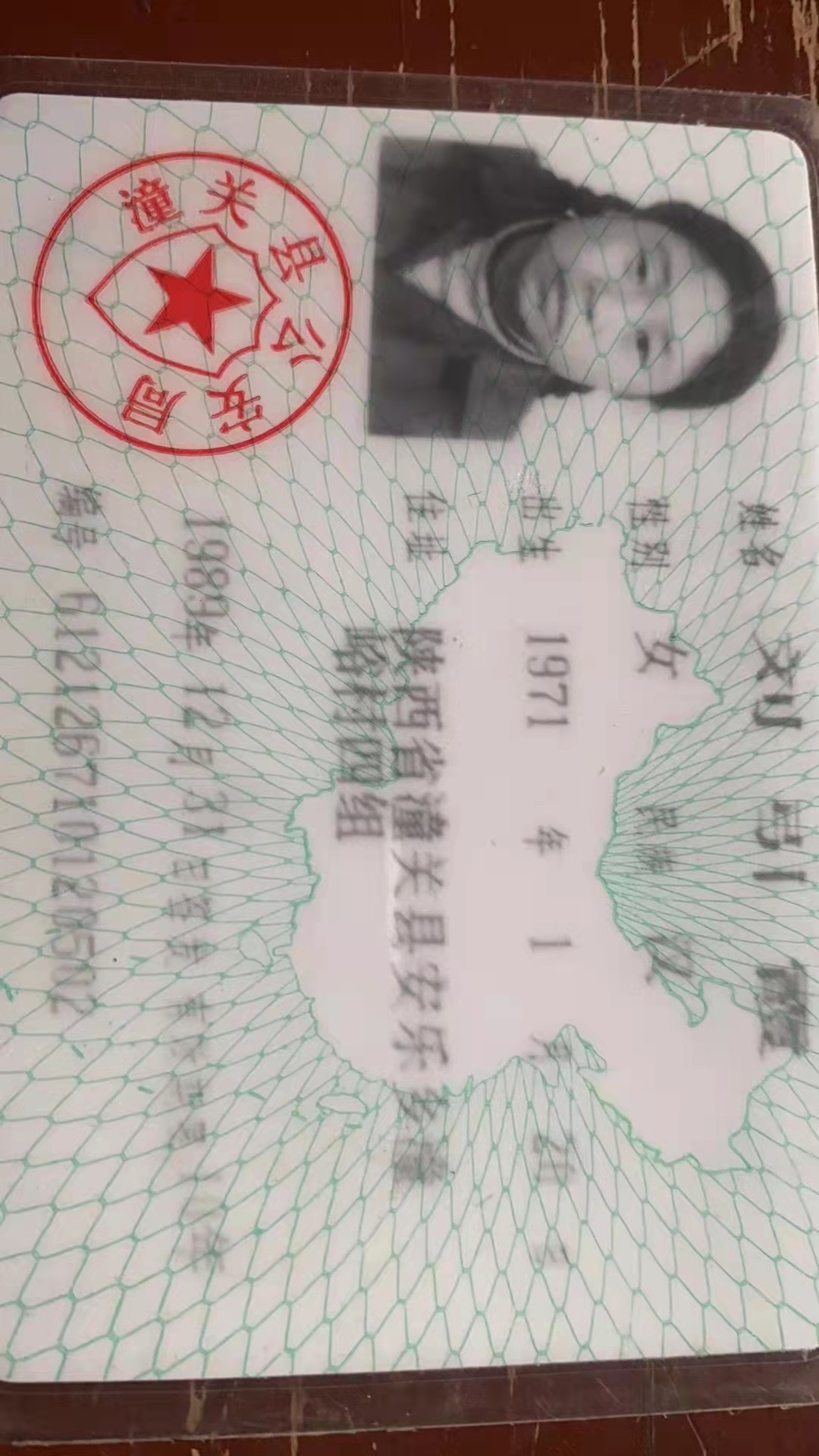 走失者照片 寻找失踪二三十年的小姨