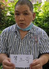 走失者照片 全国救助站