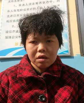 走失者照片 全国救助站