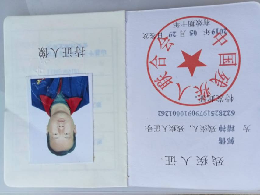 走失者照片 非常着急 大家谁看见紧急联系必有重...